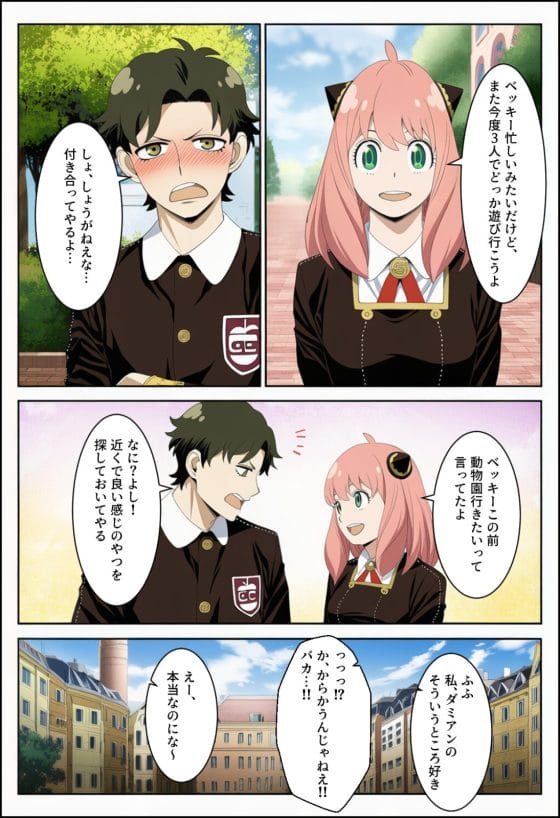 【スパイファミリー】成長したアーニャ達がゲスなキモデブに寝取られる…！？言葉巧みにつけ込まれてチンポで躾けられてしまう…