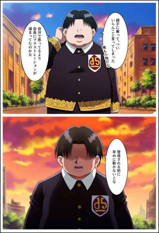 【スパイファミリー】成長したアーニャ達がゲスなキモデブに寝取られる…！？言葉巧みにつけ込まれてチンポで躾けられてしまう…