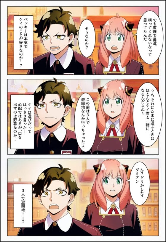 【スパイファミリー】成長したアーニャ達がゲスなキモデブに寝取られる…！？言葉巧みにつけ込まれてチンポで躾けられてしまう…