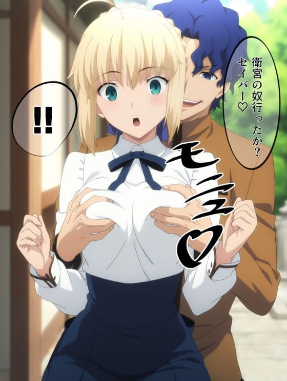 【エロ画像】寝取らレイプpart120!セイバー・アルトリアがヤリチン間桐慎二のデカチンポで寝取られたり…他まとめ