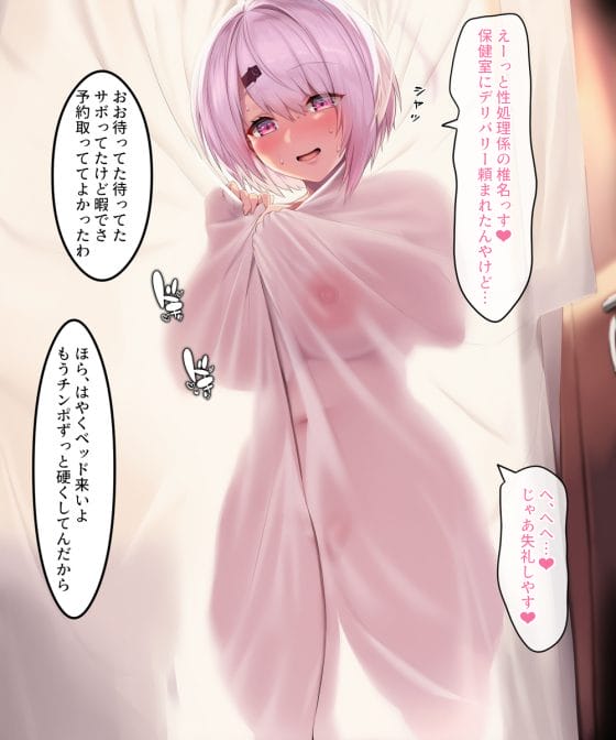 【エロ画像】美少女ヒロインのオチンポ搾精part169!朽木ルキアが後ろからパンパンされてイカされまくったり…他まとめ