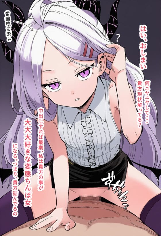 【エロ画像】催眠レイプpart150!ヨル・フォージャーがキモオヤジの催眠で寝取らレイプされてドロドロにされたり…他まとめ