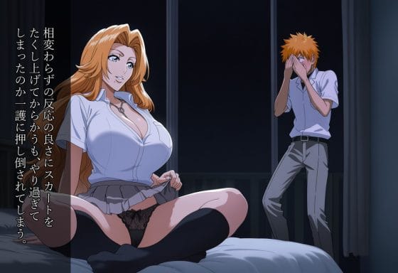 【エロ画像】生意気ヒロインわからせレイプpart007!強気な砕蜂が絶倫おじさんに一晩中犯し抜かれて完全屈服させられたり…他まとめ