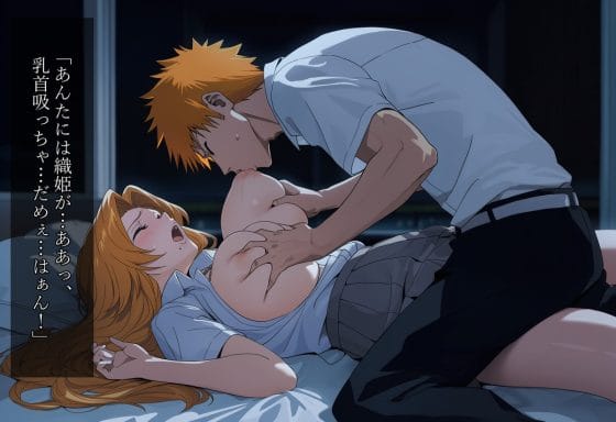 【エロ画像】生意気ヒロインわからせレイプpart007!強気な砕蜂が絶倫おじさんに一晩中犯し抜かれて完全屈服させられたり…他まとめ