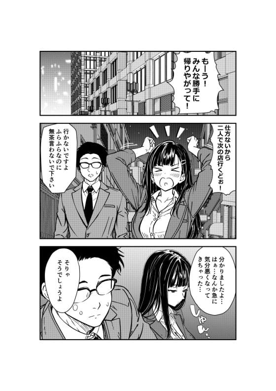 【エロ漫画】憧れの先輩OLと泥酔セックス!飲み会で無防備に酔いつぶれている先輩がエロすぎて我慢の限界…!
