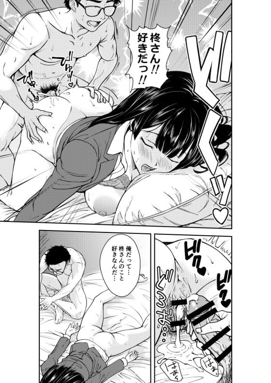 【エロ漫画】憧れの先輩OLと泥酔セックス!飲み会で無防備に酔いつぶれている先輩がエロすぎて我慢の限界…!