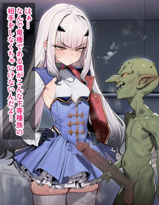 【エロ画像】即堕ちレイプpart82!北条沙都子がエロガキにゲームで負けて罰ゲーム即堕ちアクメさせられたり…他まとめ