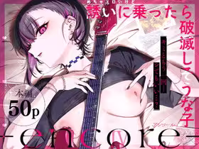 !ヘッダー下情報