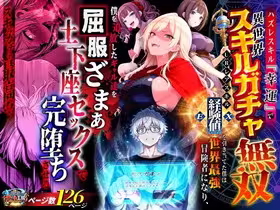 !ヘッダー下情報