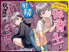 !ヘッダー下情報