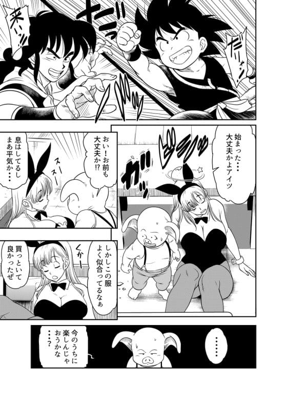 【エロ画像】睡眠レイプpart47!耳郎響香がキモ峰田に夜這いレイプで無理やりイカされたり…他まとめ