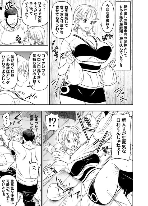 【エロ画像】強気ヒロイン屈服レイプpart235!強気な間桐桜がゲス男にめちゃくちゃに犯されたり…他まとめ