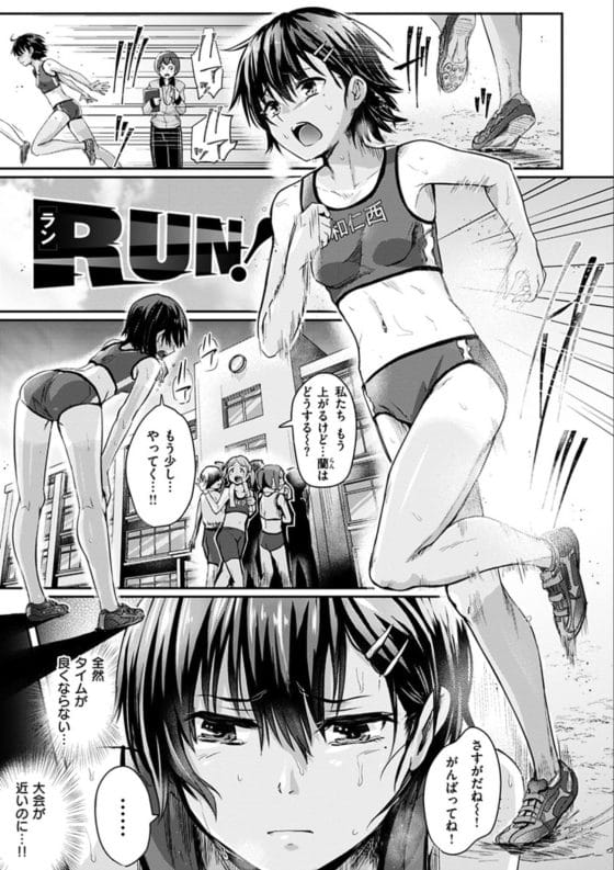 【エロ漫画】修学旅行で女湯覗き大失敗エロハプニング!裸の女子たちに罰と称してチンチン弄くり回される(歓喜)…!