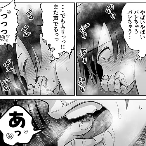 【エロ漫画】団地の友達のボーイッシュ少女と夏のプールでエロハプニング…！彼女の無防備なカラダにフル勃起してしまい…