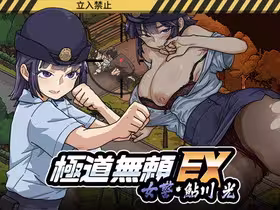 !ヘッダー下情報