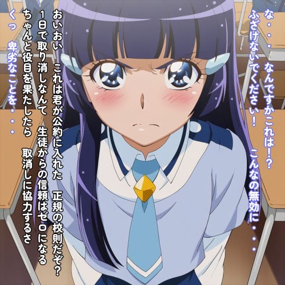 【エロ画像】セクハラレイプpart97!耳郎響香がキモ教師にホテルに連れ込まれて種付けレイプされたり…他まとめ