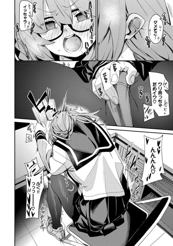 【エロ漫画】カワイイ文学系先輩JKのオナニー現場に遭遇…!思い切ってセックスに誘ってみた結果…
