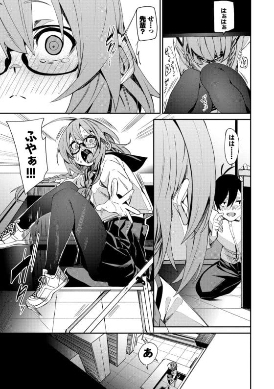 【エロ漫画】カワイイ文学系先輩JKのオナニー現場に遭遇…!思い切ってセックスに誘ってみた結果…