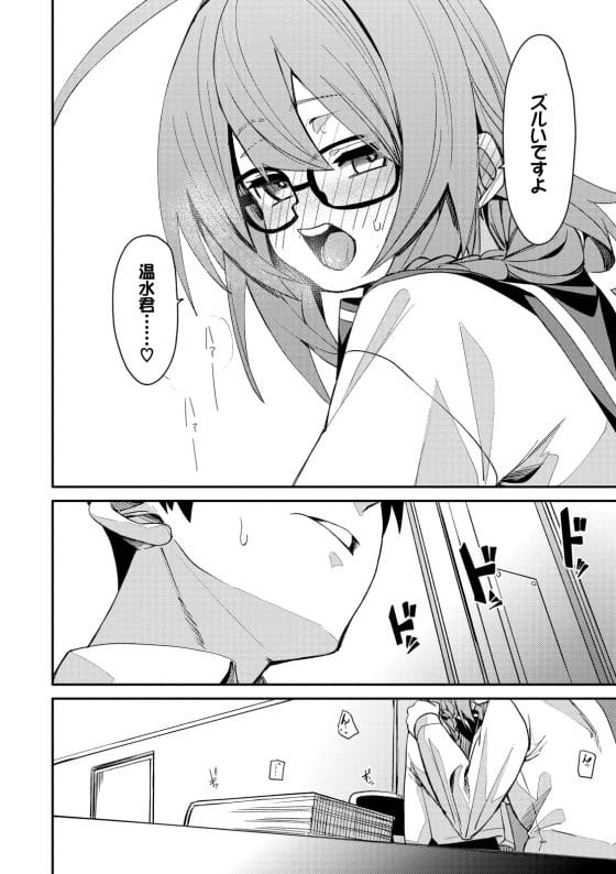 【エロ漫画】カワイイ文学系先輩JKのオナニー現場に遭遇…!思い切ってセックスに誘ってみた結果…