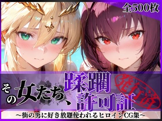 【FGO】ぬるぬるセクハラマッサージ…!気高いスカサハが媚薬ローションを全身に塗り込まれてイキまくり…!