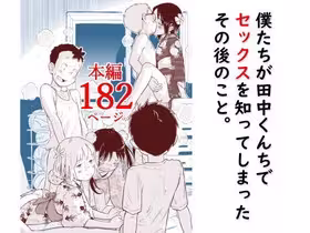 【エロ画像】生意気ヒロインわからせレイプpart010!胡蝶しのぶが鬼チンポで痙攣するほどイカされまくったり…他まとめ