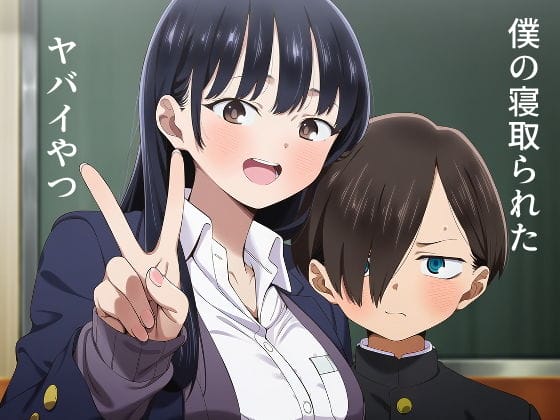 【僕の心のヤバイやつ】セクハラ映画監督の特別レッスン…!無垢な山田杏奈がセクハラ指導の餌食に…!
