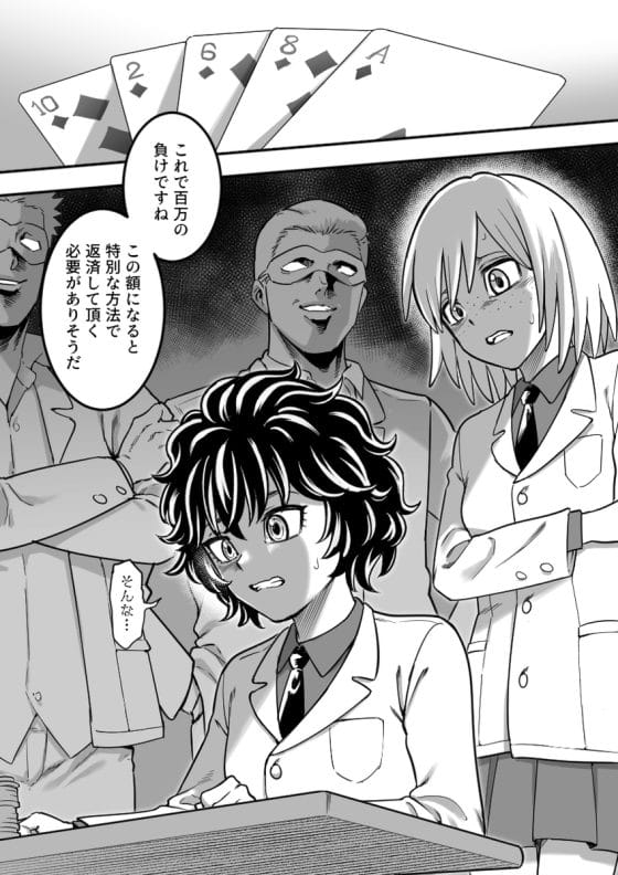 【エロ画像】セクハラレイプpart100!有馬かなが黒人の逞しすぎる種付けプレスでドロドロにされたり…他まとめ