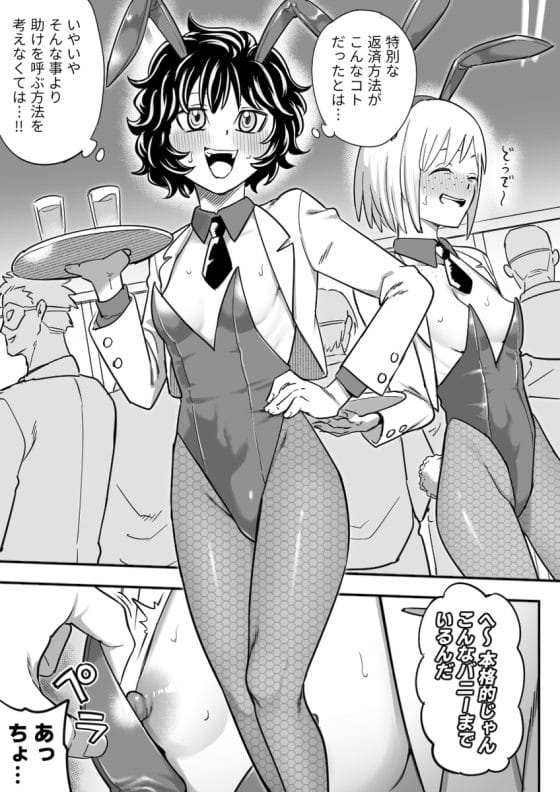 【エロ画像】セクハラレイプpart100!有馬かなが黒人の逞しすぎる種付けプレスでドロドロにされたり…他まとめ