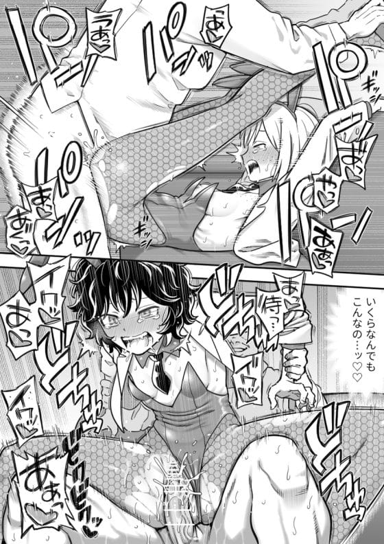 【エロ画像】セクハラレイプpart100!有馬かなが黒人の逞しすぎる種付けプレスでドロドロにされたり…他まとめ