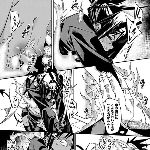 【エロ漫画】童貞幽霊のセクハラ能力…！成仏させに来た死神美少女がビンカン乳首を責められて快楽に負けちゃう…