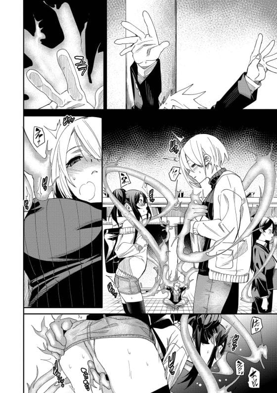 【エロ漫画】童貞幽霊のセクハラ能力…!成仏させに来た死神美少女がビンカン乳首を責められて快楽に負けちゃう…