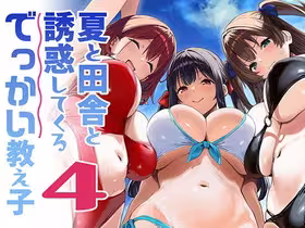 !ヘッダー下情報