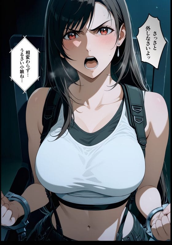【エロ画像】快楽調教で屈服レイプpart145!囚われたティファがゲスおじさん達に輪姦レイプで屈服させられたり…他まとめ