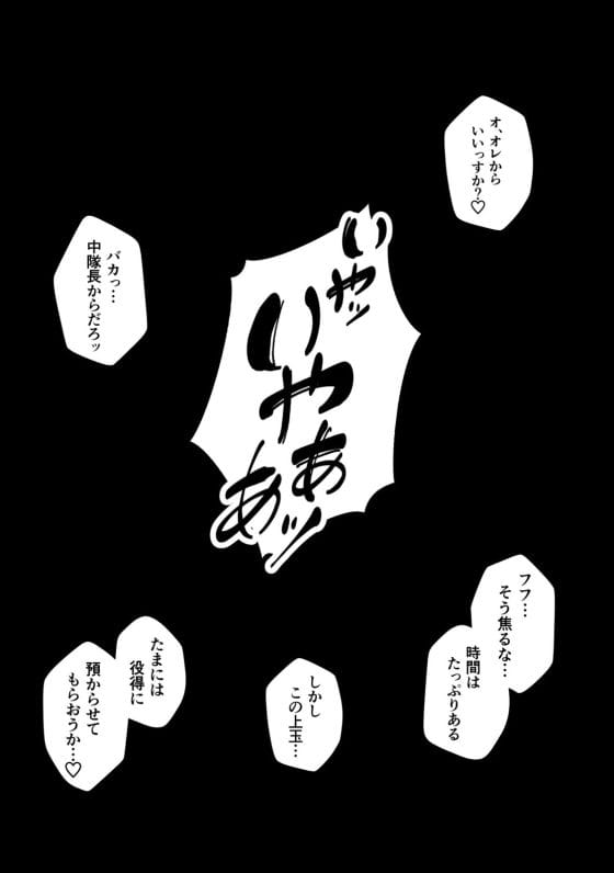 【エロ画像】快楽調教で屈服レイプpart145!囚われたティファがゲスおじさん達に輪姦レイプで屈服させられたり…他まとめ