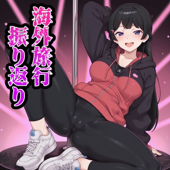 【エロ画像】美少女ヒロイン凌辱レイプpart206!月ノ美兎が海外でギャングにレイプされた振り返り配信したり…他まとめ