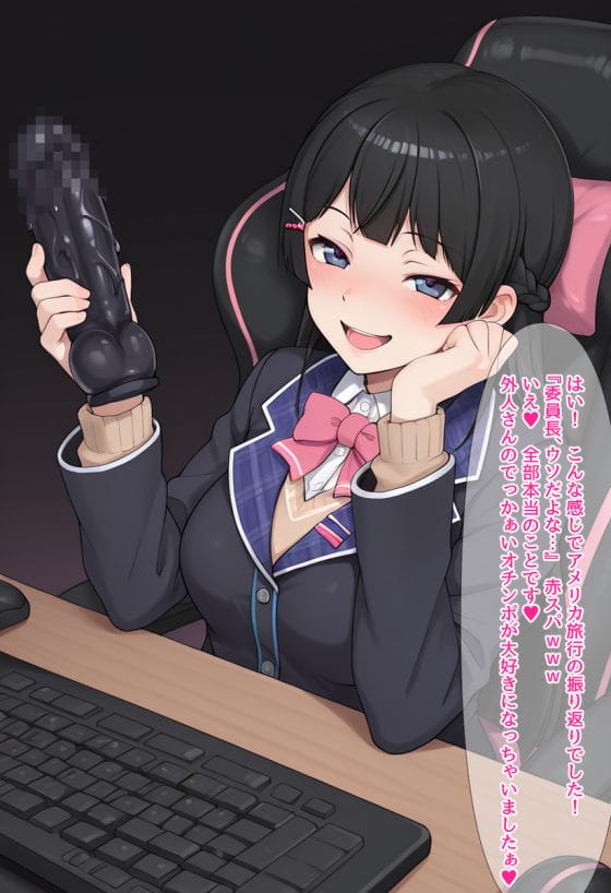 【エロ画像】美少女ヒロイン凌辱レイプpart206!月ノ美兎が海外でギャングにレイプされた振り返り配信したり…他まとめ