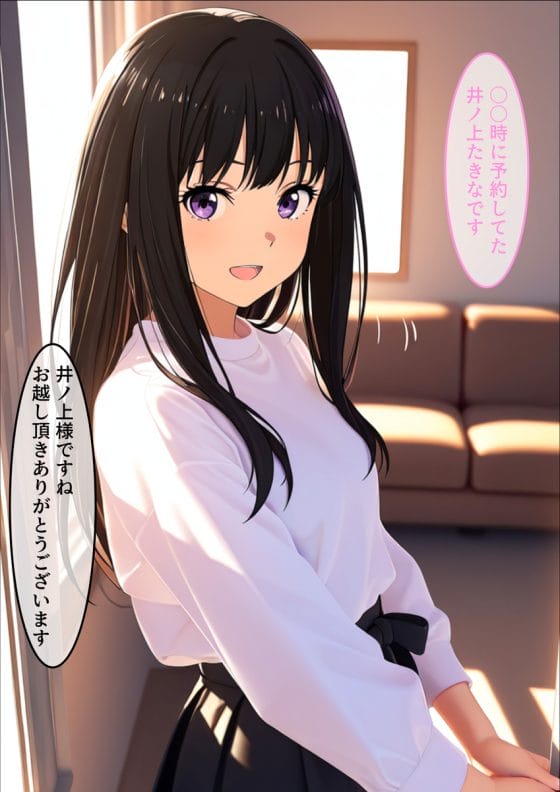 【エロ画像】セクハラレイプpart102!セイバー・アルトリアが令呪で縛られてセクハラマスターに凌辱されたり…他まとめ