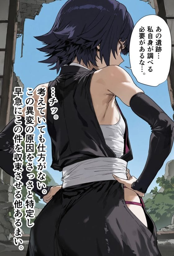 【エロ画像】触手レイプpart192!砕蜂がヌルヌル触手にオマンコ侵食されてアヘらされたり…他まとめ