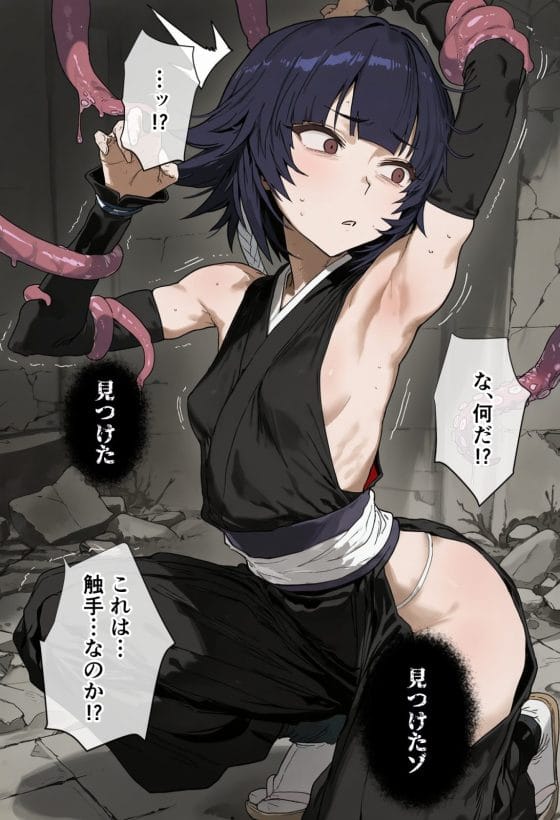 【エロ画像】触手レイプpart192!砕蜂がヌルヌル触手にオマンコ侵食されてアヘらされたり…他まとめ