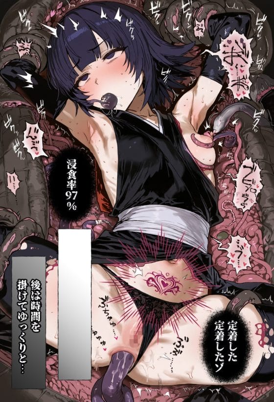 【エロ画像】触手レイプpart192!砕蜂がヌルヌル触手にオマンコ侵食されてアヘらされたり…他まとめ