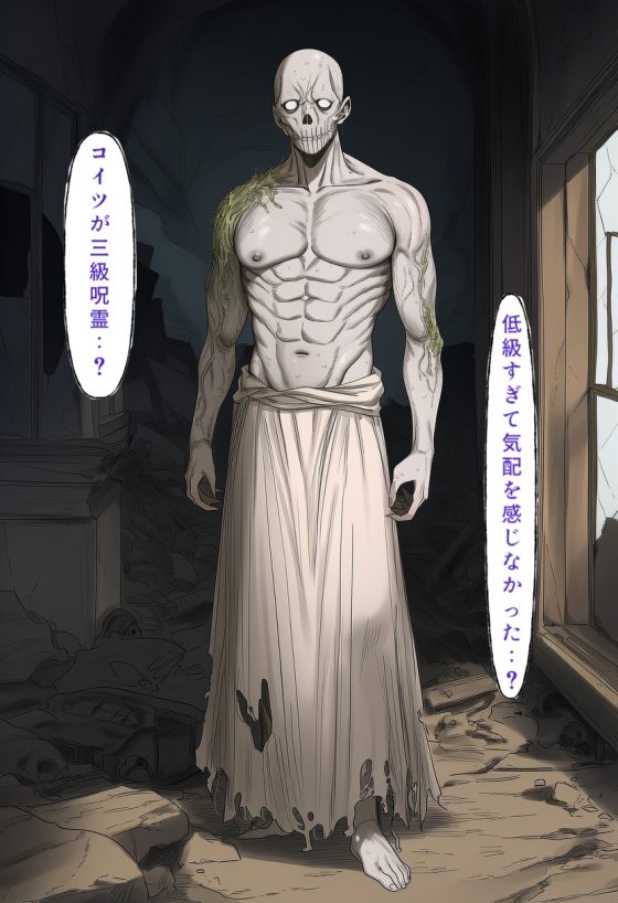 【エロ画像】美少女ヒロインエロピンチpart59!釘崎野薔薇がザコ呪霊の生ハメ孕ませレイプで無様アクメさせられたり…他まとめ