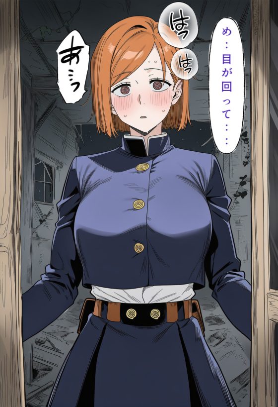 【エロ画像】美少女ヒロインエロピンチpart59!釘崎野薔薇がザコ呪霊の生ハメ孕ませレイプで無様アクメさせられたり…他まとめ