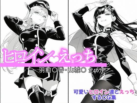 【魔都精兵のスレイブ】羽前京香の能力の代償がエロすぎる…!緊急でキモデブを奴隷化した代償で屈辱の濃厚セックスを強制される…