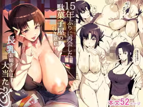 !ヘッダー下情報