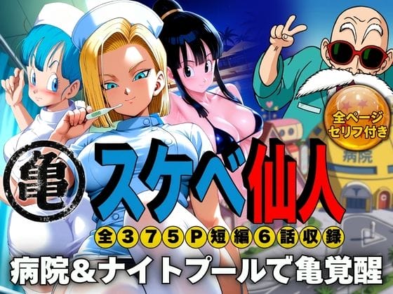 【ペルソナ5】色欲のカモシダに完全敗北した高巻杏…!屈強なチンポでわからされて種付けプレス…!