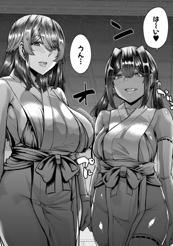 【エロ漫画】因習村のエロ儀式!?田舎の本家にやってきた少年が子作り因習に巻き込まれてエッチな従姉妹達に搾り取られちゃう…!