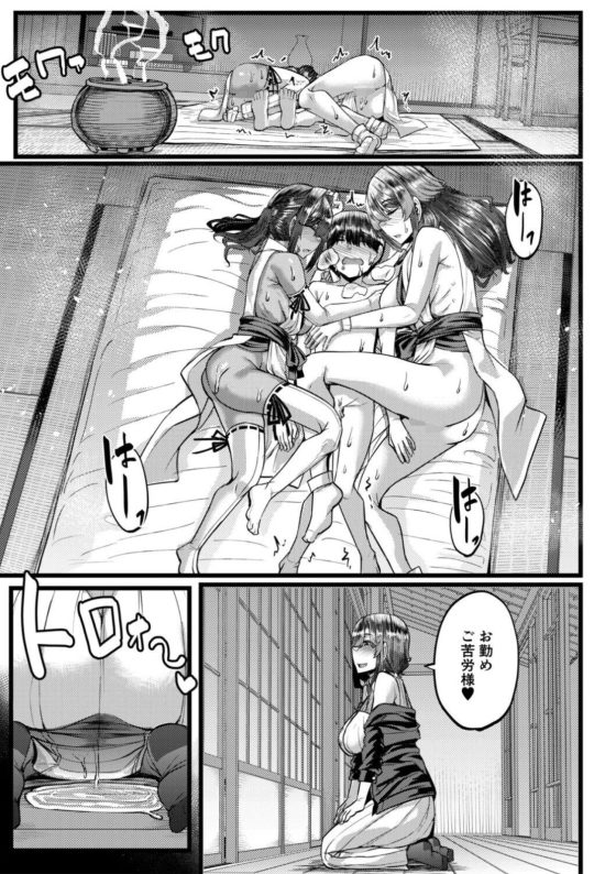 【エロ漫画】因習村のエロ儀式!?田舎の本家にやってきた少年が子作り因習に巻き込まれてエッチな従姉妹達に搾り取られちゃう…!