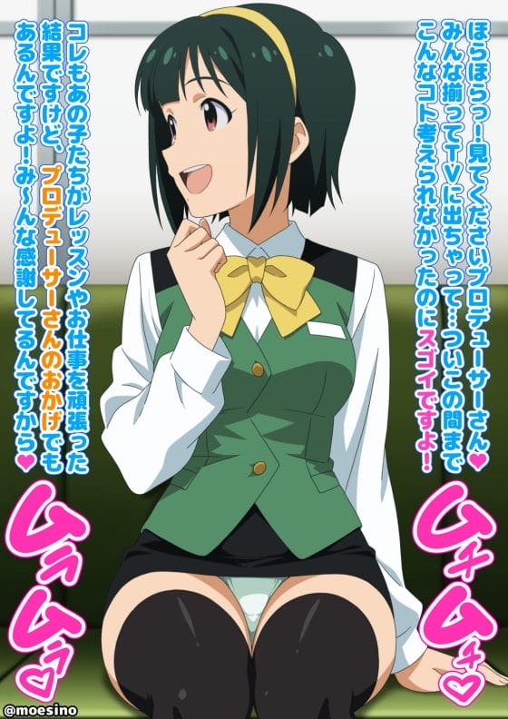 【エロ画像】美少女ヒロイン露出アクメpart95!リゼ皇女が公園露出でホームレスおじさんのチンポでイカされまくったり…他まとめ