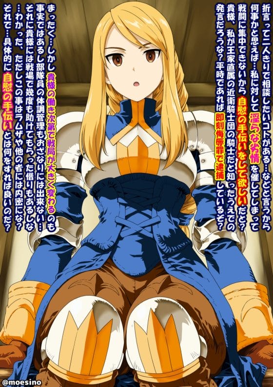 【エロ画像】美少女ヒロイン露出アクメpart95!リゼ皇女が公園露出でホームレスおじさんのチンポでイカされまくったり…他まとめ