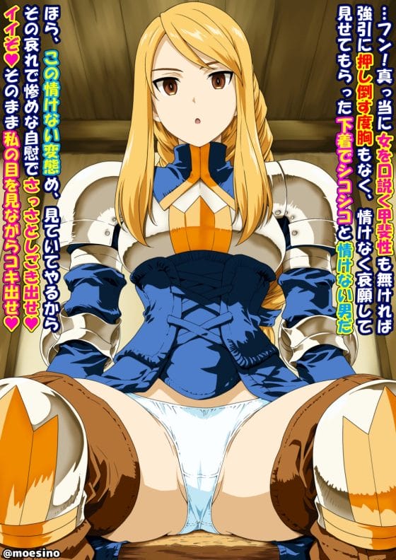 【エロ画像】美少女ヒロイン露出アクメpart95!リゼ皇女が公園露出でホームレスおじさんのチンポでイカされまくったり…他まとめ